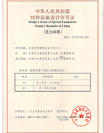 好色TVAPP下载