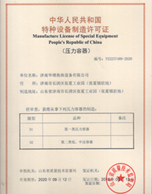 好色先生污软件